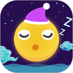 轻松睡眠直装版