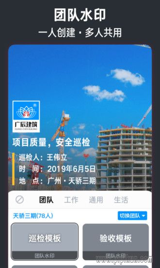 今日相机软件通用版图2