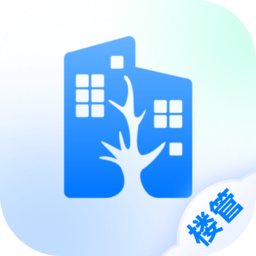 楼管家手机免费版