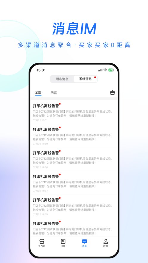 翱象最新免费版图1