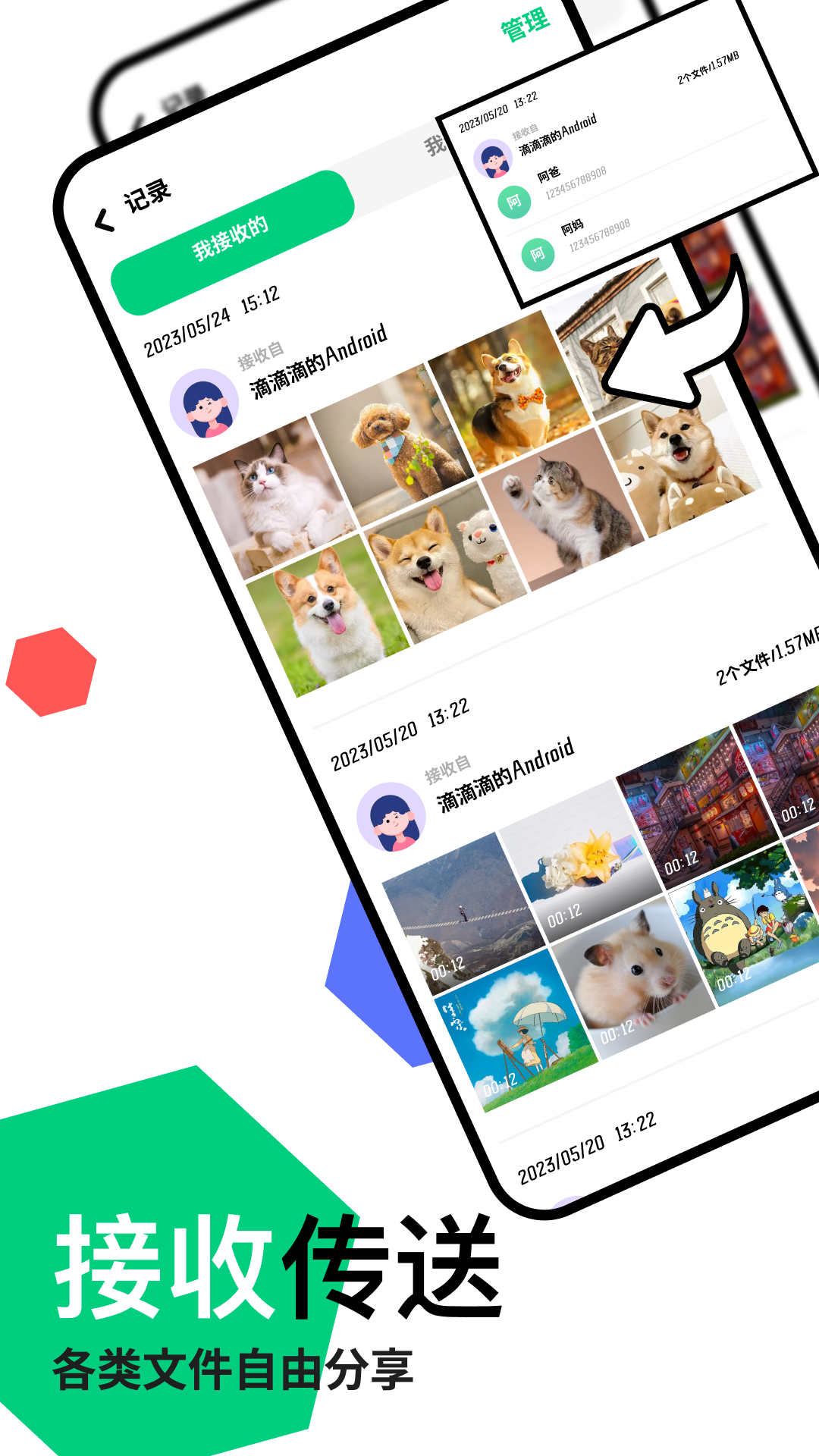 快连官方正版图4