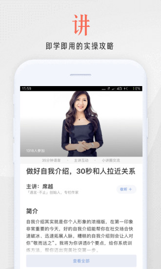 在行一点安卓版图3
