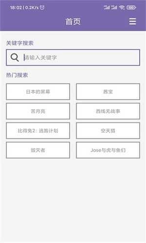 磁力多2026手机最新版图2