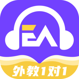 阿卡索英语外教手机免费版