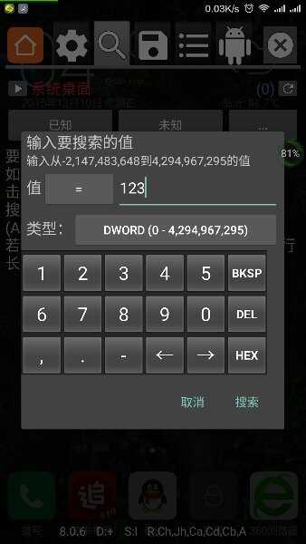 欢乐钓鱼大师修改器安卓官方版图3