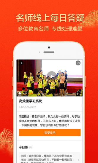大于众学免费原版图1