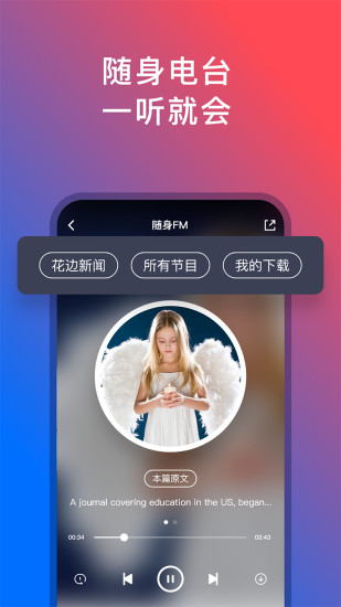 92外语最新免费版图2