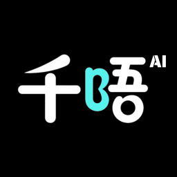 千唔最新免费版