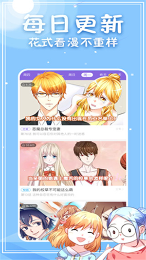 V次元手机版图3