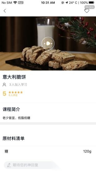 欧米奇在线图1