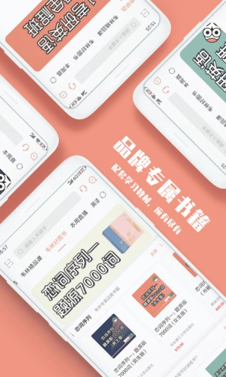 韦林软件安卓版图3