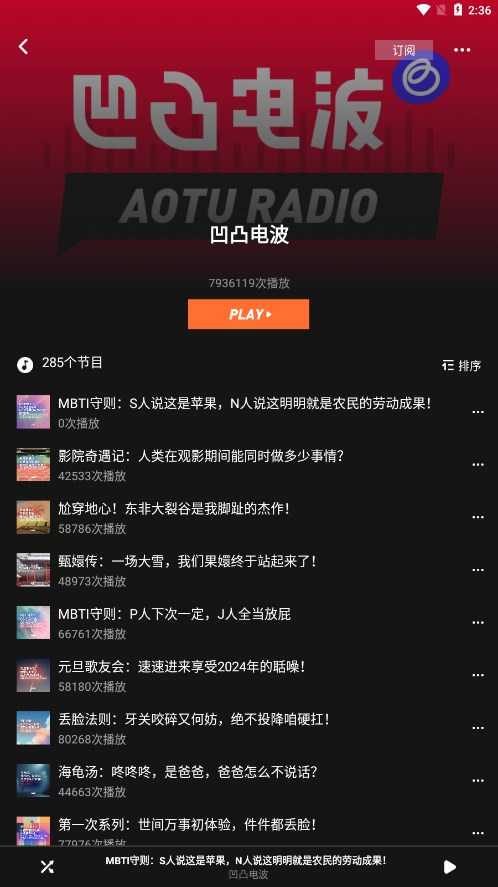 凹凸宇宙通用版图3