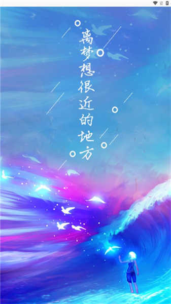 黄金音乐官方正版图3