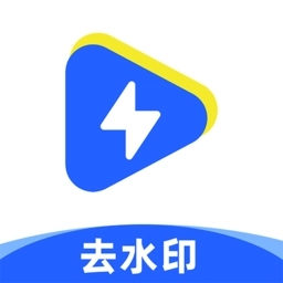 一键去水印助手安卓免费版