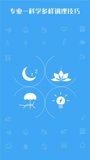 心潮减压直装版图2