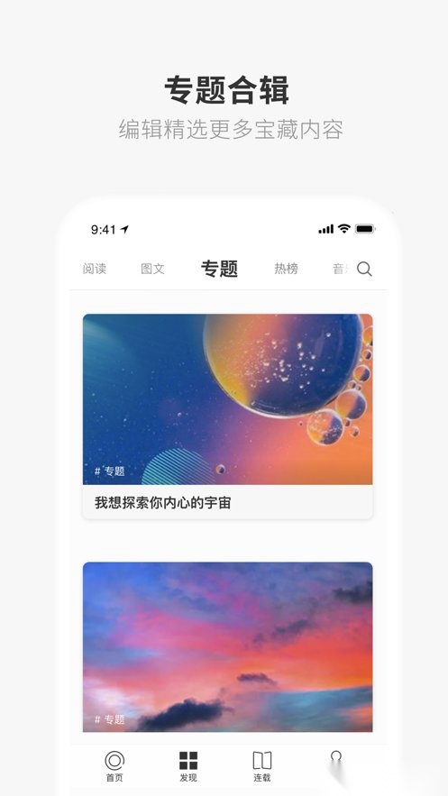 one一个直装版图1