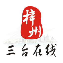 三台在线免费原版