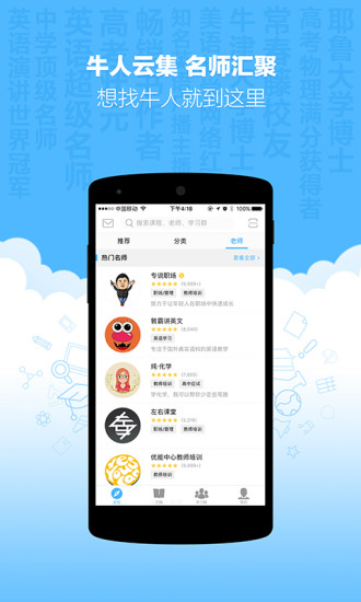 新东方优选软件最新免费版图3
