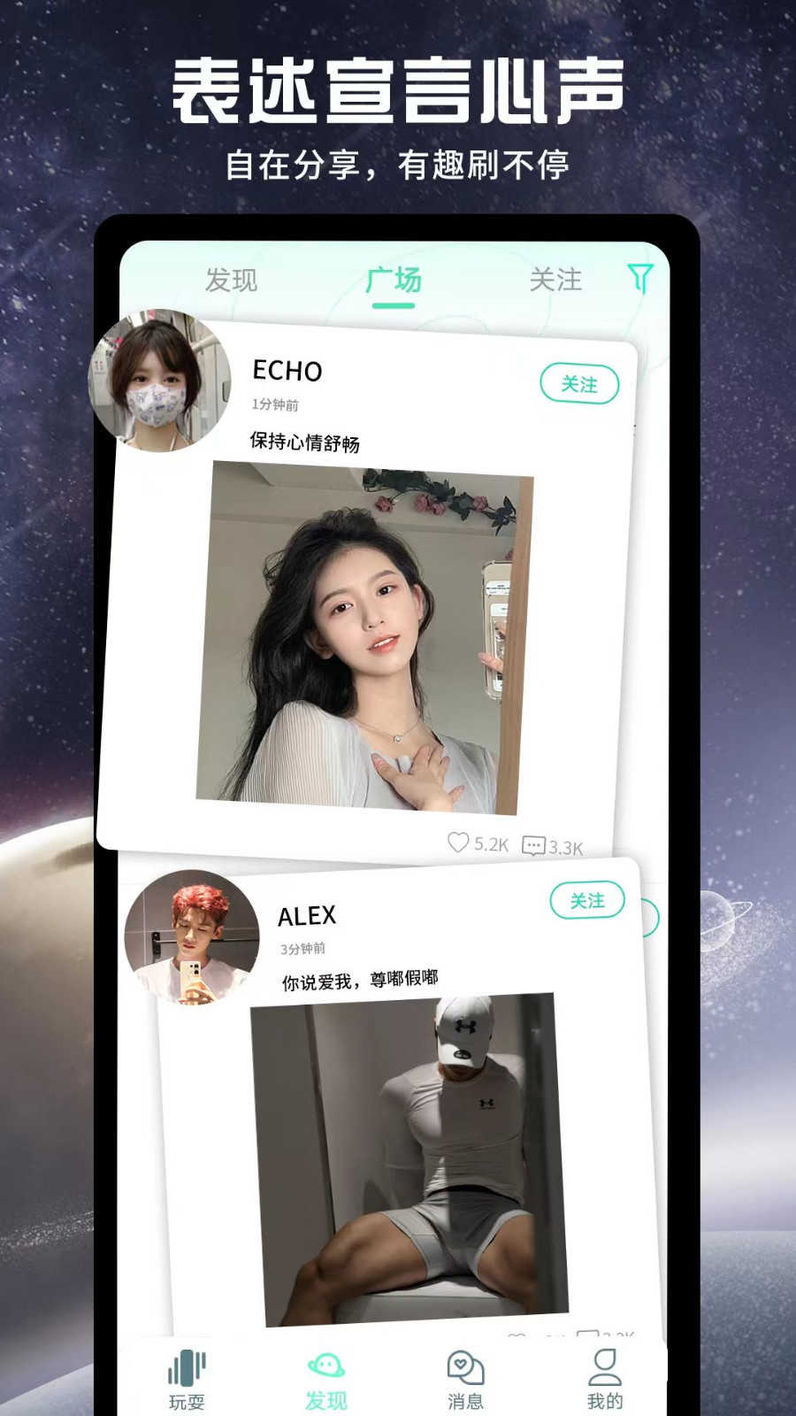 holyhot手机版图4