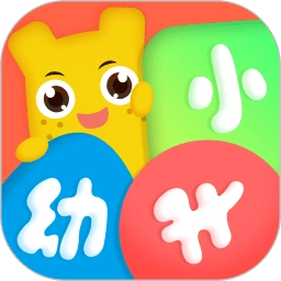 幼升小全课程软件最新免费版