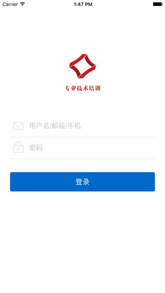 食药专技培训安卓版图2