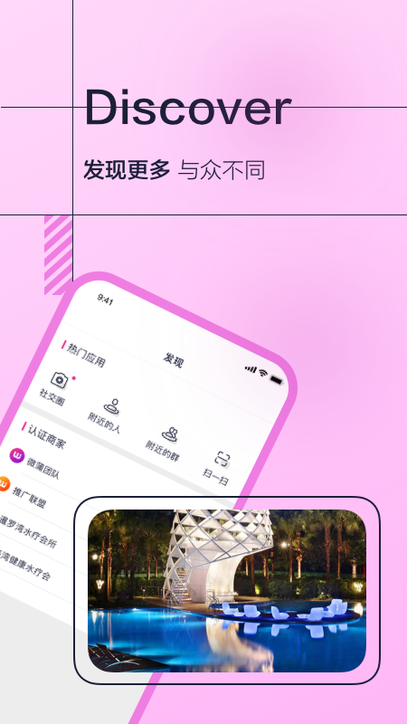 微蒲通用版图1