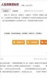 疯情书库免费原版图2