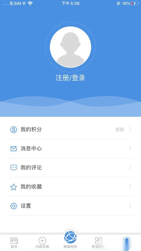 冀云灵寿安卓直装版图3
