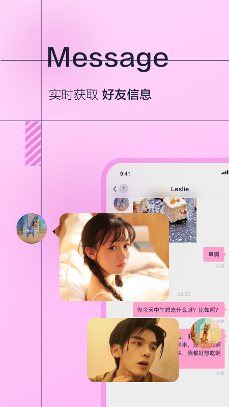 微蒲通用版图4