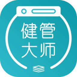 健管大师官方最新版