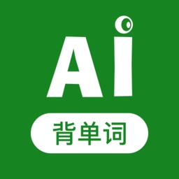 爱语背单词最新免费版