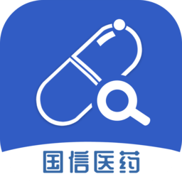 国信医药软件直装版