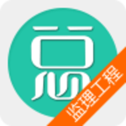 监理工程师总题库官方最新版