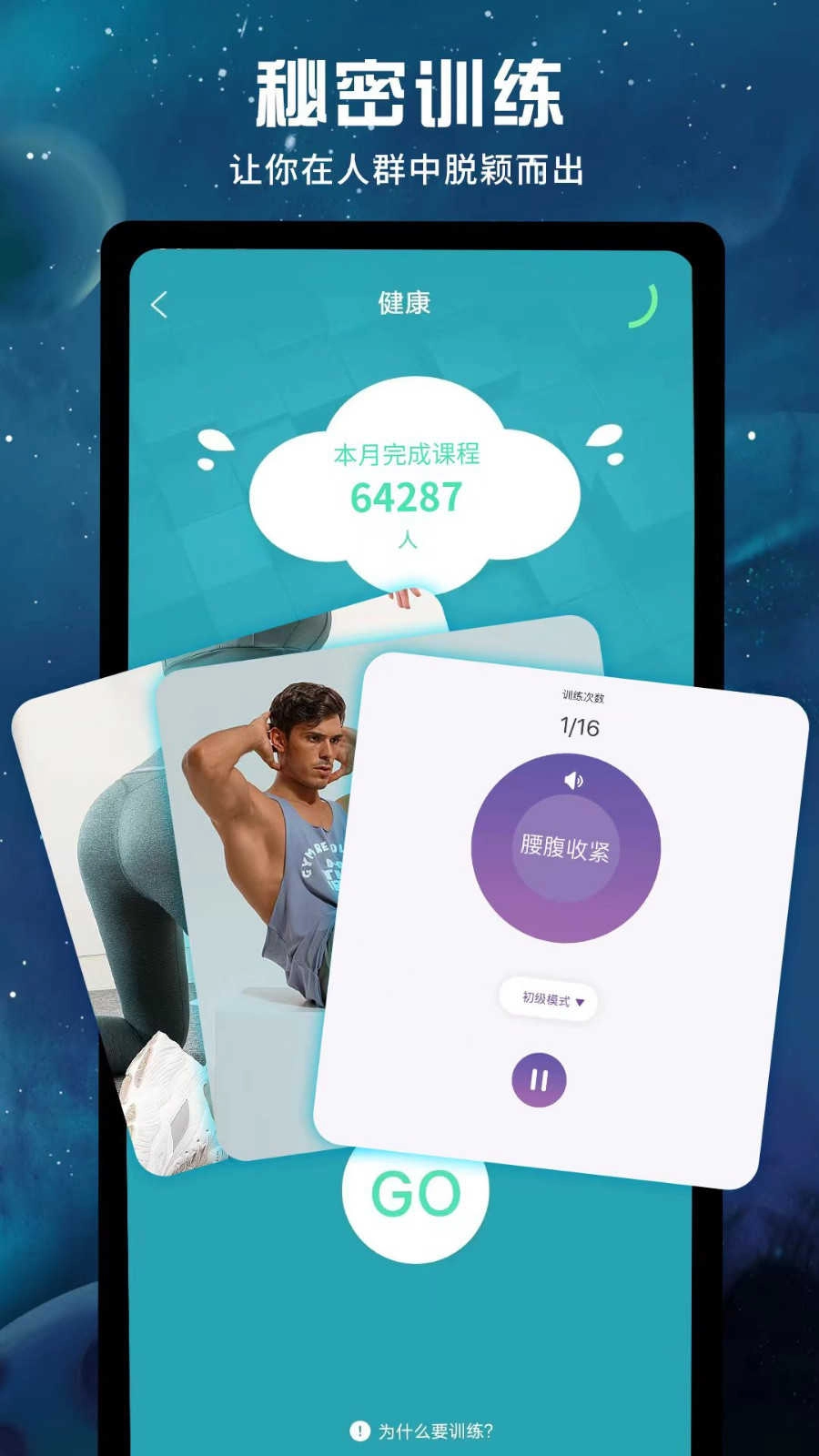 holyhot手机版图3
