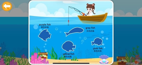 陪伴小鸭启蒙安卓版图4