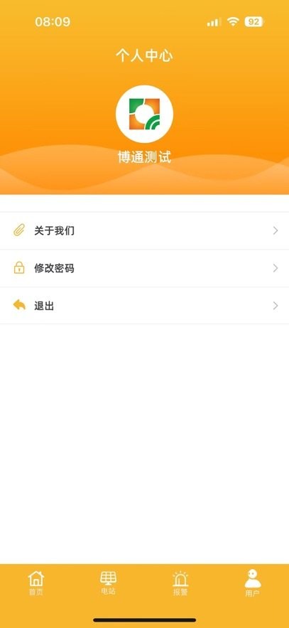 光云软件免费原版图1
