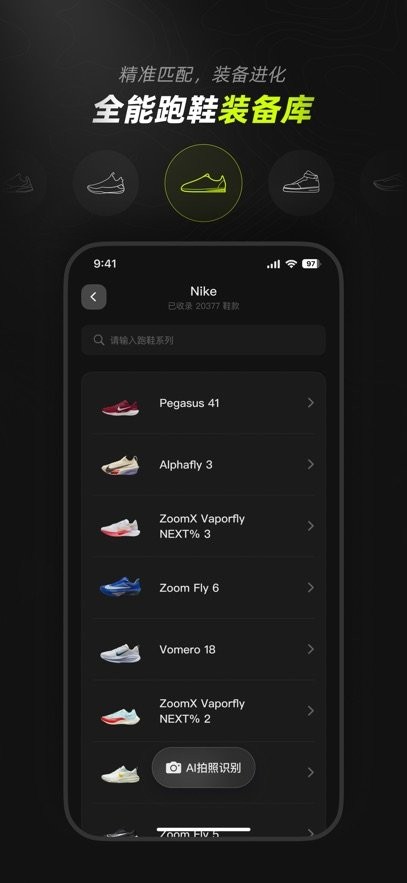 digrun通用版图2