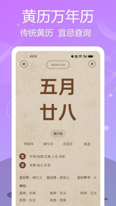 quin原版图3
