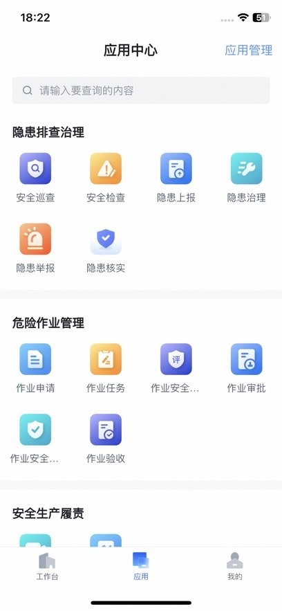 赣鄱安全云本免费原版图1