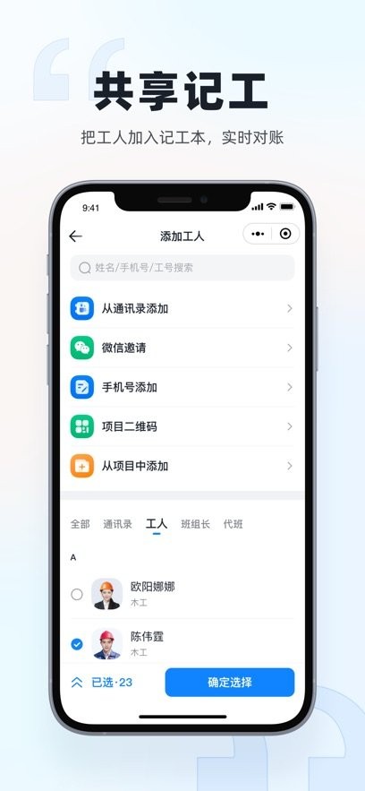 墨计软件直装版图2