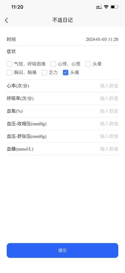 Free康复原版图2