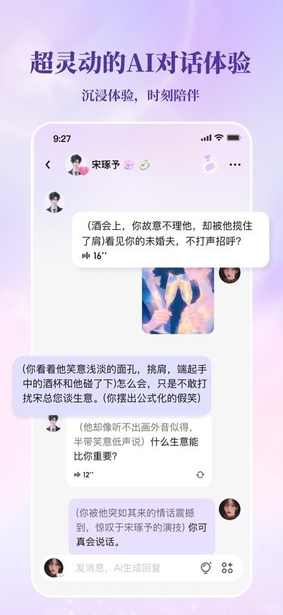 筑梦岛软件安卓官方版图2