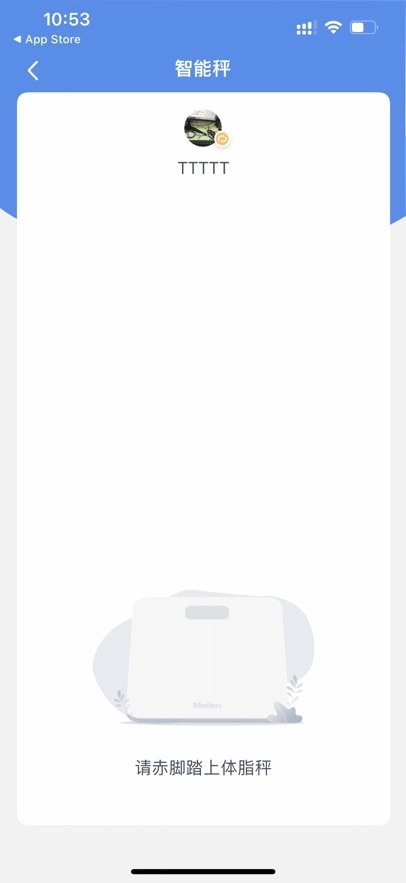 乐享瘦免费版图1