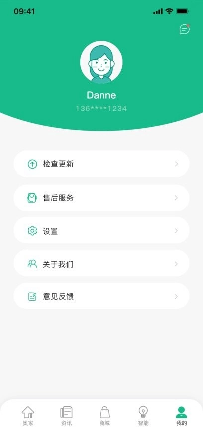 小奥时光手机版图2