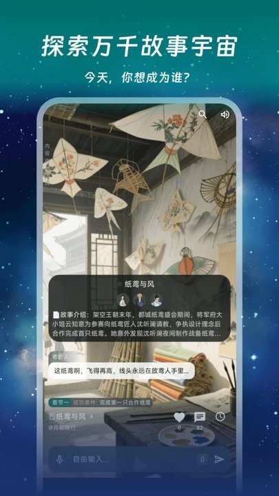千唔最新免费版图2