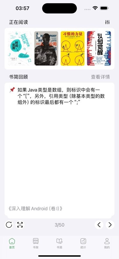 熊猫书简原版图2