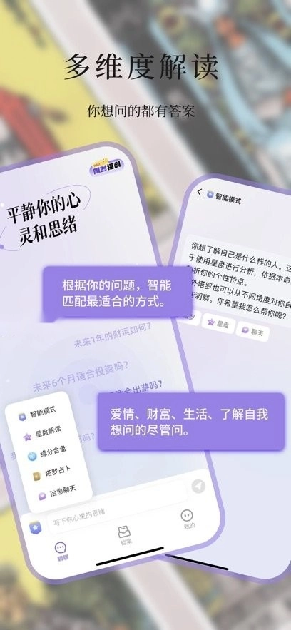 心屿图1