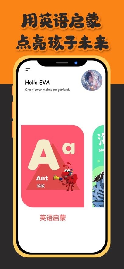 神奇abc免费版图3