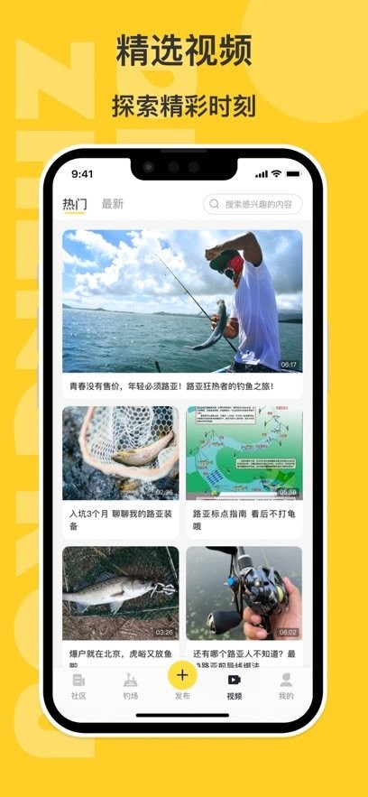 正口官方正版图2
