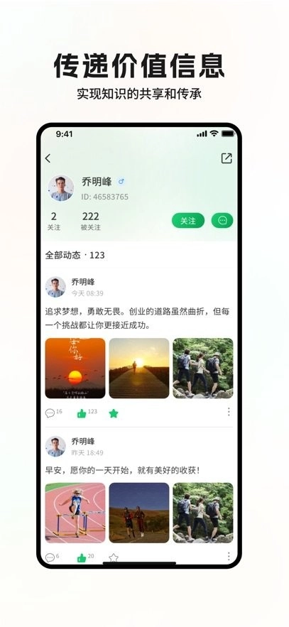 友福同享直装版图2